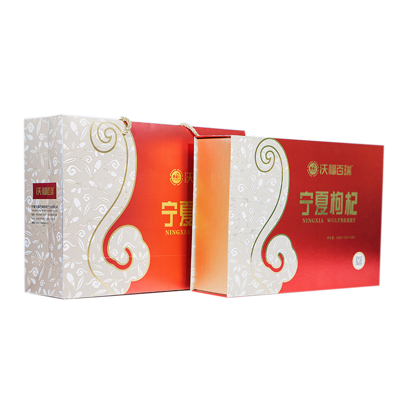 630g特優(yōu)枸杞禮盒現(xiàn)貨批發(fā) 寧夏枸杞正品天然枸杞茶特級(jí)枸杞廠家