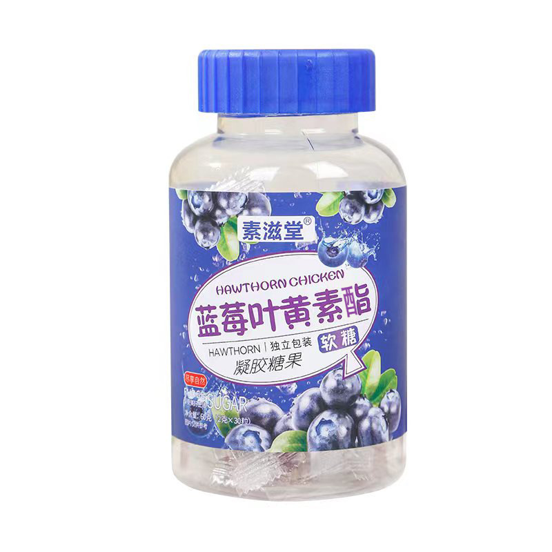 藍(lán)莓葉黃素酯軟糖2g 30粒果汁軟糖抖音一件代發(fā)兒童節(jié)糖果5.jpg