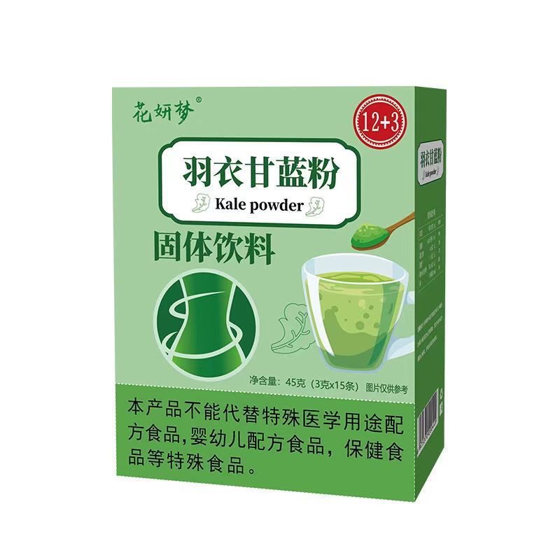 羽衣甘藍(lán)粉3g 15條盒裝青汁固體飲料一件代發(fā)抖音快手果蔬酵素粉5.jpg