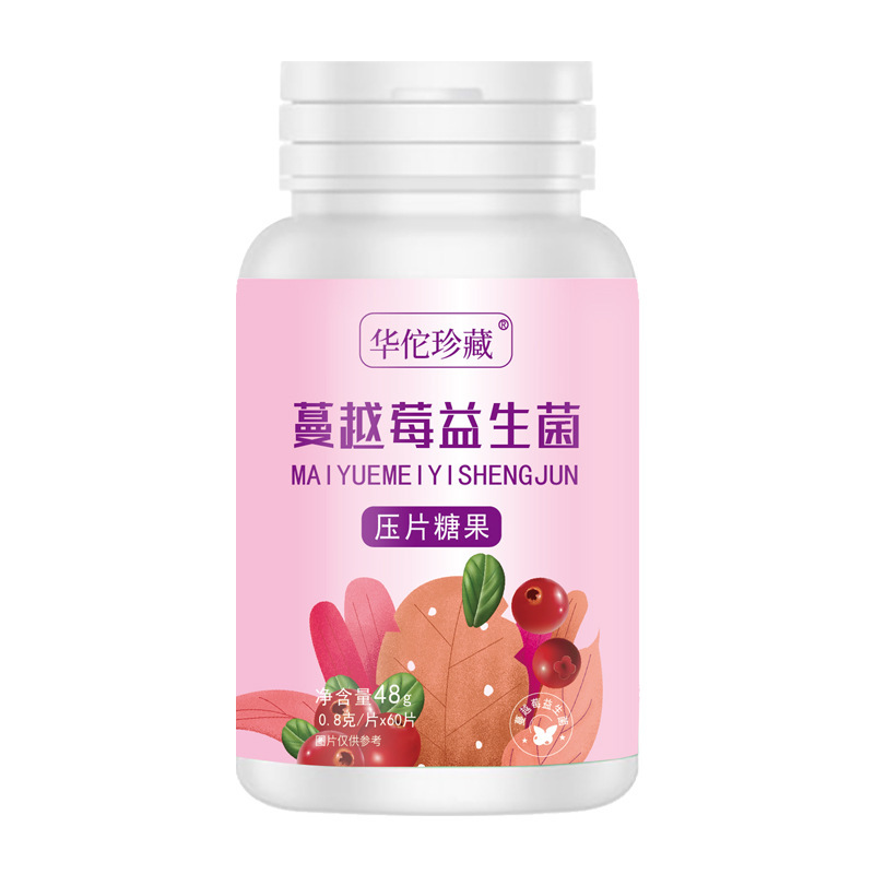 蔓越莓益生菌壓片糖果0.8g 60片果蔬維生素C咀嚼片膳食營養(yǎng)VC壓片5.jpg