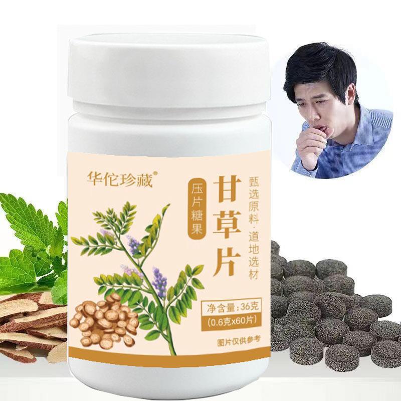 甘草片0.6g 60壓片糖果現(xiàn)貨大貨羅漢果甘草含化糖3.jpg