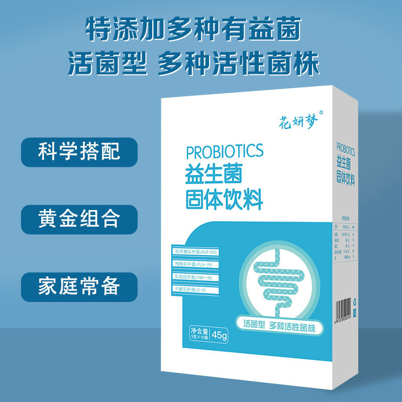 益生菌凍干粉 3g 15袋固體飲料一件急速代發(fā)復合活性果蔬酵素粉3.jpg