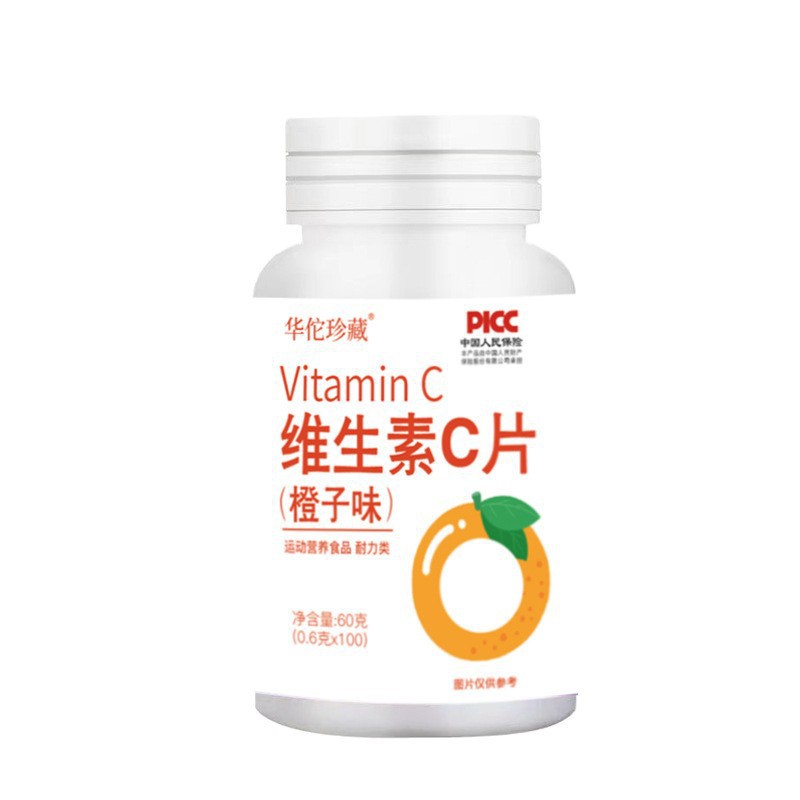 維生素C片0.6g 60片膳食運(yùn)動(dòng)營(yíng)養(yǎng)食品Vitamin甜橙味維生素C泡騰片4.jpg