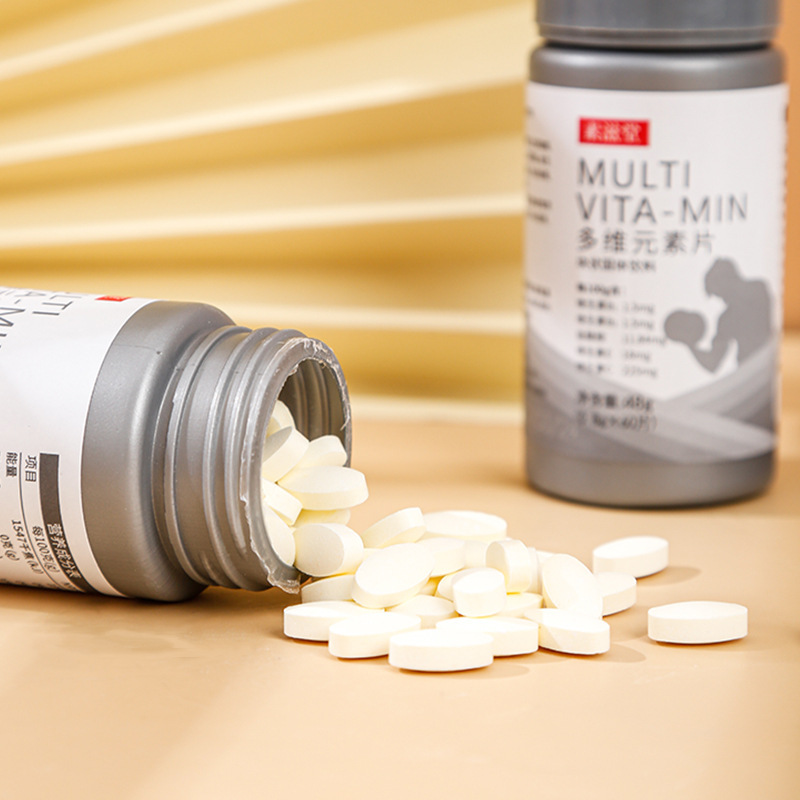 素滋堂多維元素片塊狀固體飲料復(fù)合維生素B1B2EC男士多維元素片2.jpg