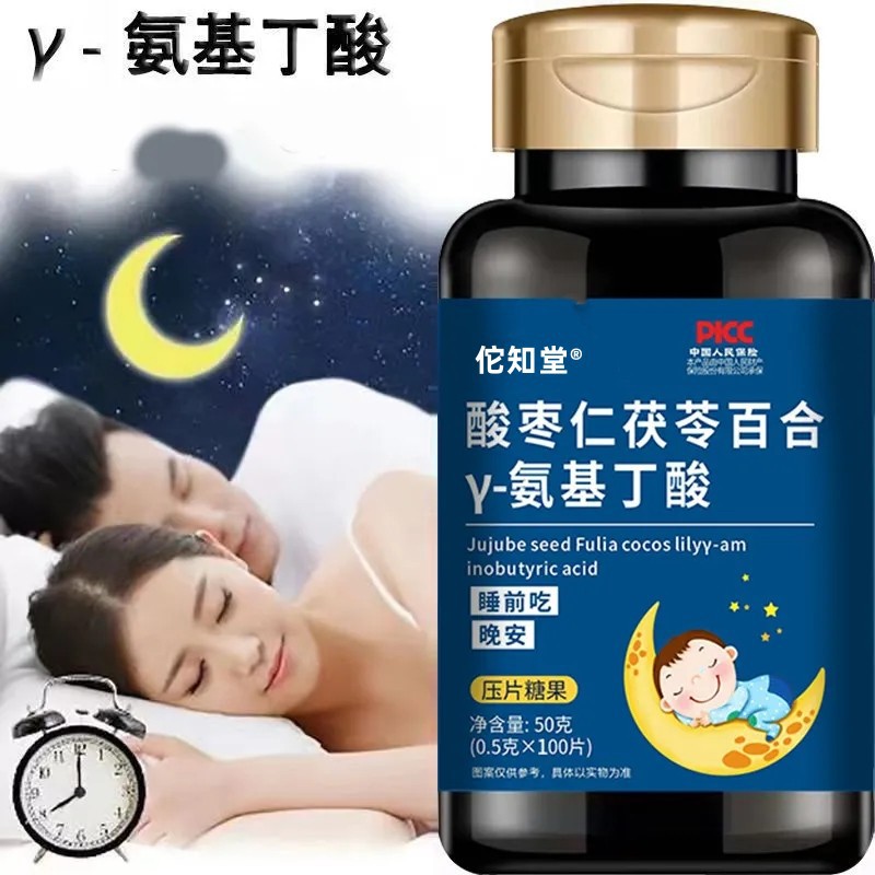 嚴(yán)選酸棗仁百合蓮子片中老年人安康睡眠咀嚼片現(xiàn)貨代發(fā)100片.jpg