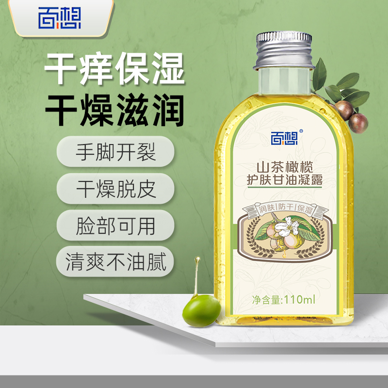 百想 山茶橄欖護膚甘油凝露.jpg