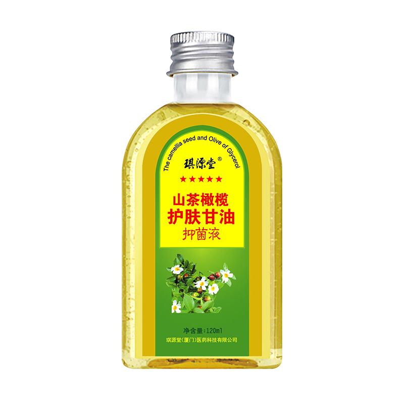 琪源堂山茶橄欖護(hù)膚甘油抑菌液.jpg