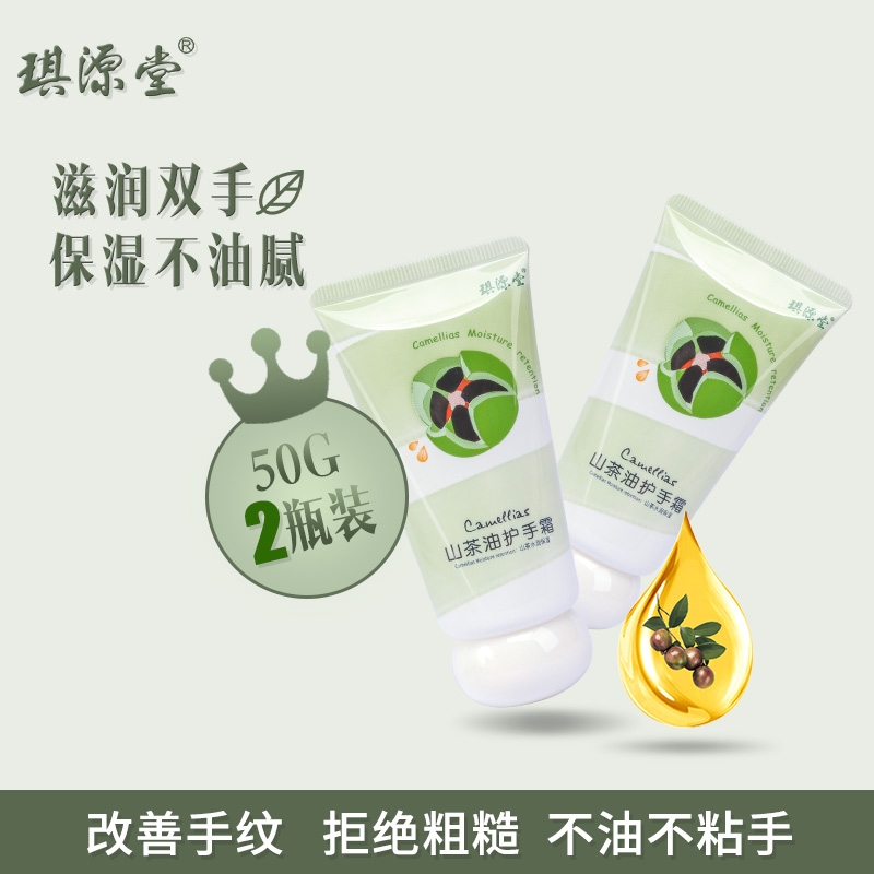 匠心鑄就精品,福建百想生物科技有限公司深度布局山茶油護(hù)手霜代工市場,產(chǎn)品好,生產(chǎn)速度快