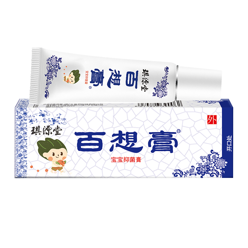 琪源堂百想膏兒童款 寶寶抑菌膏.jpg
