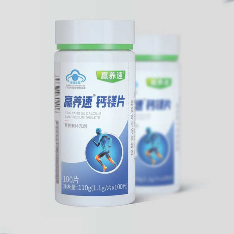 贏養(yǎng)速鈣鎂片.jpg