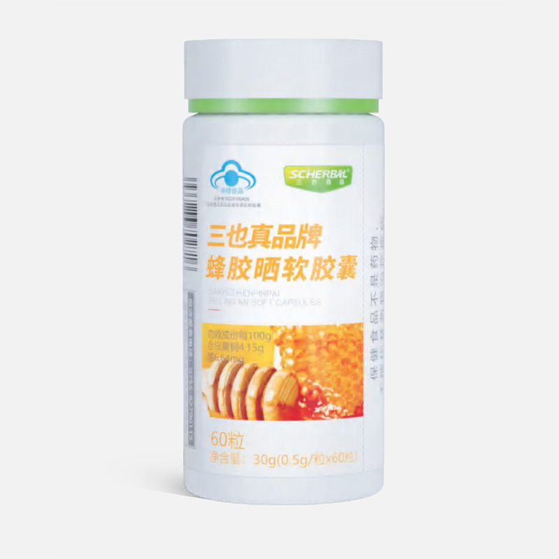 三也真品蜂膠硒軟膠囊.jpg