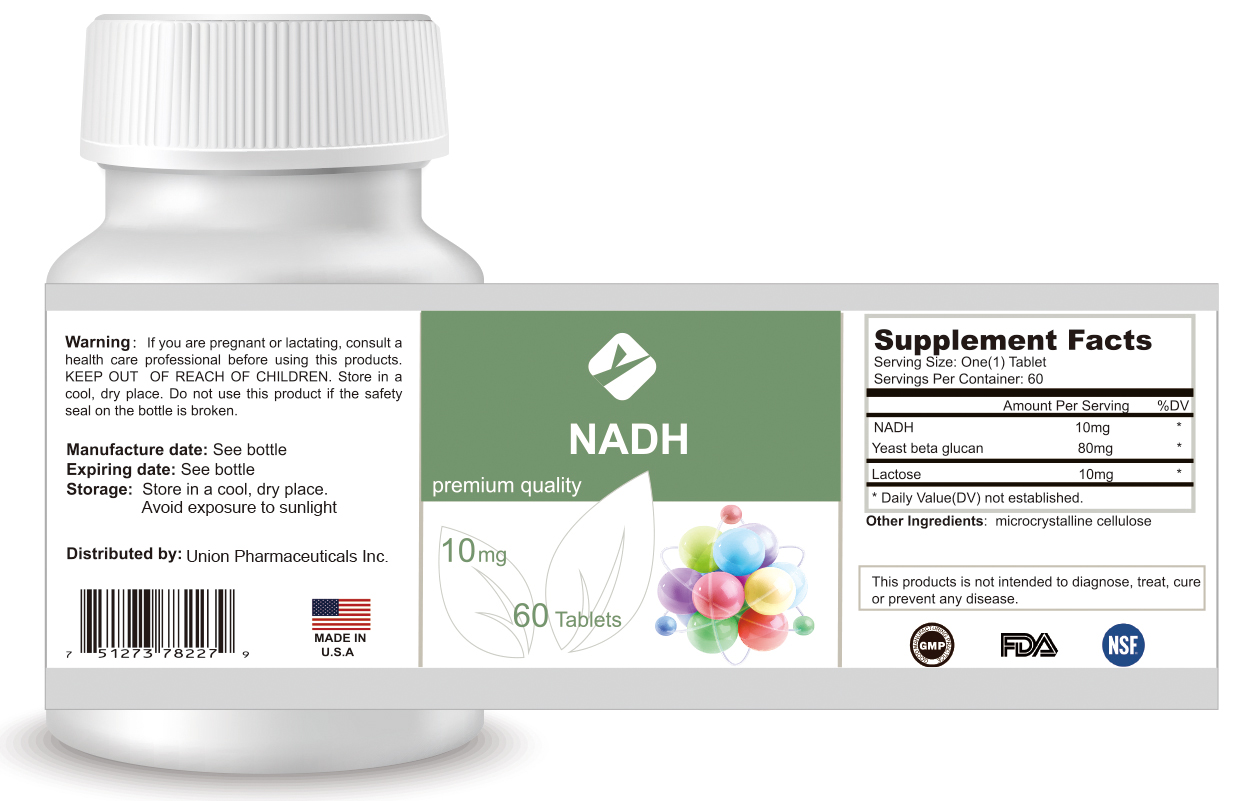 NADH復合片貼牌oem代加工,頗受歡迎