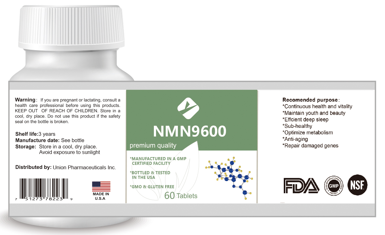 NMN9600復(fù)合片貼牌oem代加工,一站式代工服務(wù)