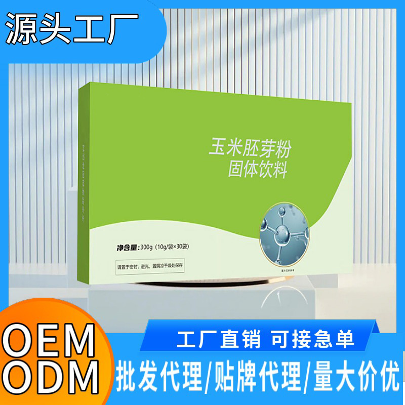 玉米胚芽粉現(xiàn)貨玉米胚芽粉sod阿拉伯糖固體飲料遼寧未來生物同款.jpg