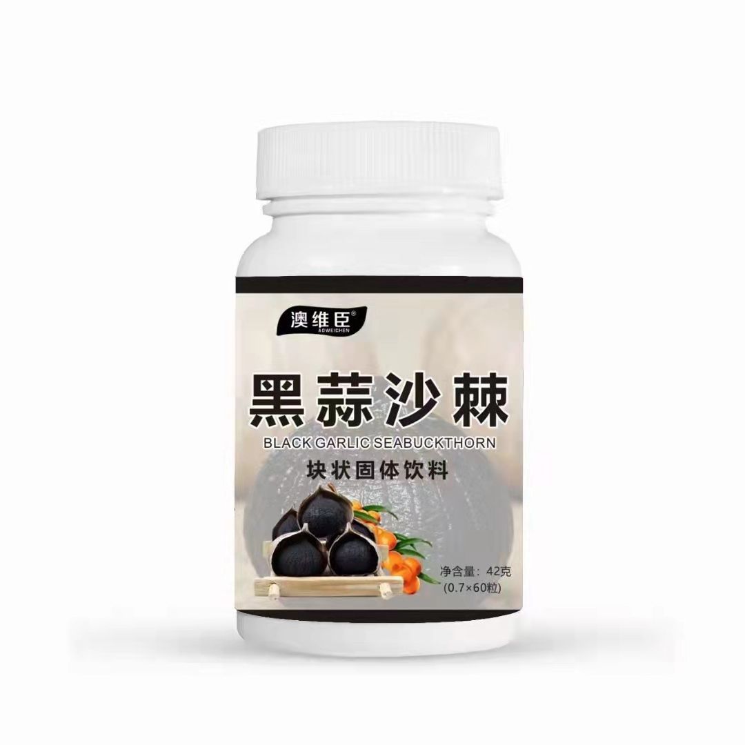 黑蒜油 黑蒜多肽 黑蒜即食 黑蒜批發(fā) 黑蒜沙棘.jpg