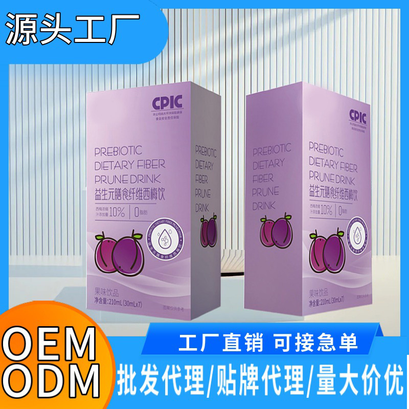 益生元膳食纖維西梅飲現(xiàn)貨西梅汁批發(fā)西梅纖維果飲工廠直銷(xiāo)可代發(fā).jpg