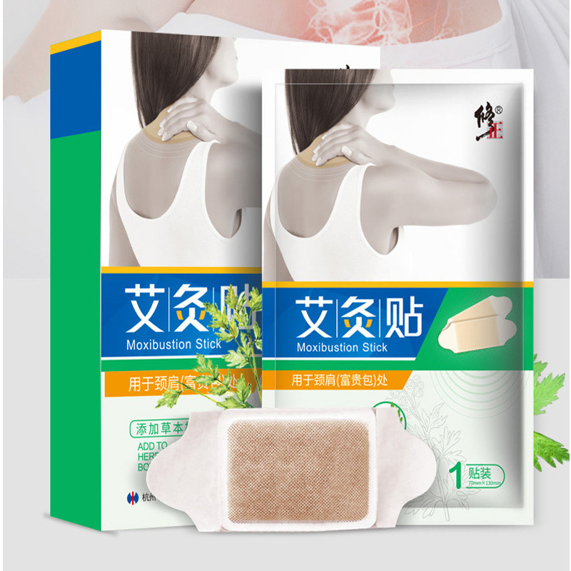 修.正用于肩頸富貴包處貼頸椎關節(jié)肩頸腰椎發(fā)熱敷膏貼3貼.jpg