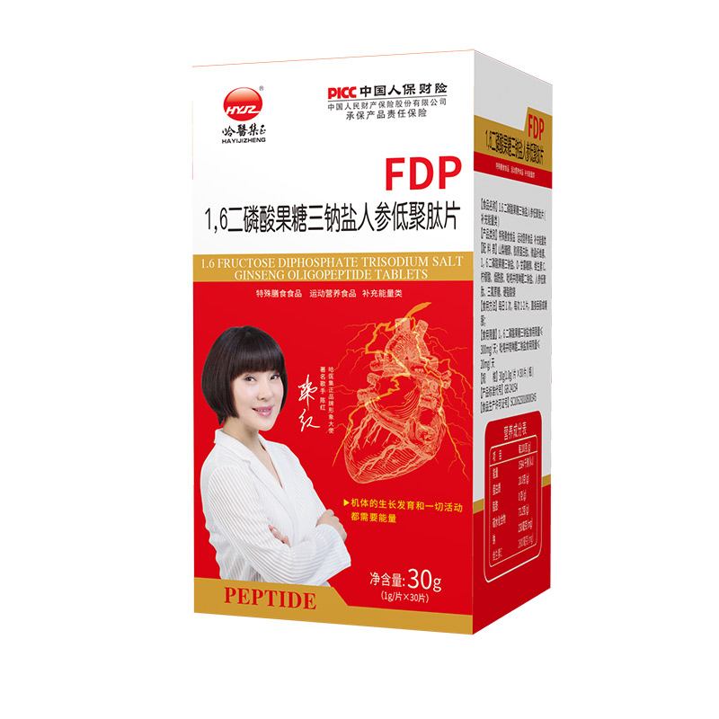 1，6二磷酸果糖三鈉鹽人參低聚肽片貼牌代加工oem,完全符合加工標(biāo)準(zhǔn)