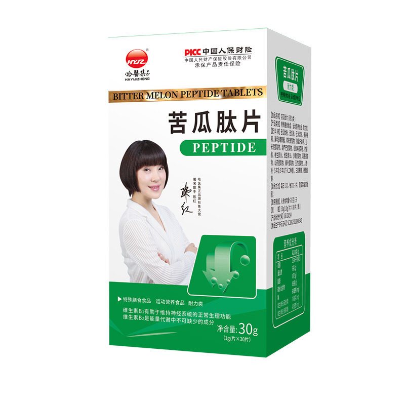 苦瓜肽片.jpg
