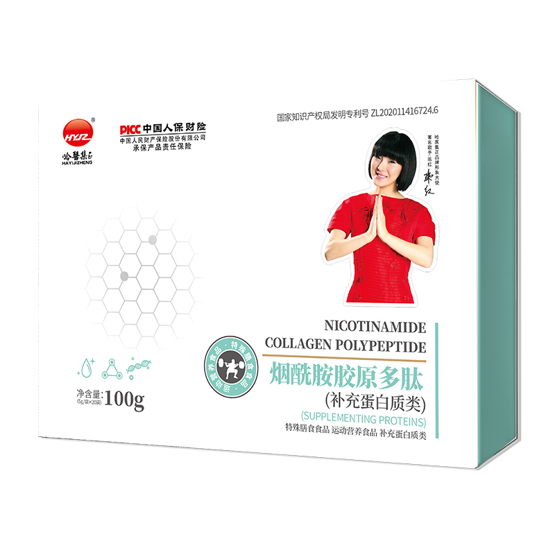 煙酰胺膠原多肽oem貼牌,實力廠家拒絕套路