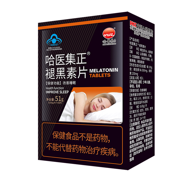 哈醫(yī)集正褪黑素片.jpg