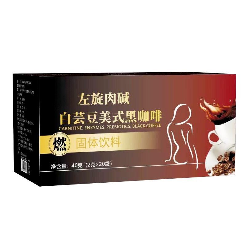 左旋肉堿白蕓豆黑咖啡美式速溶咖啡0蔗糖飲品源頭工廠一件代發(fā).jpg