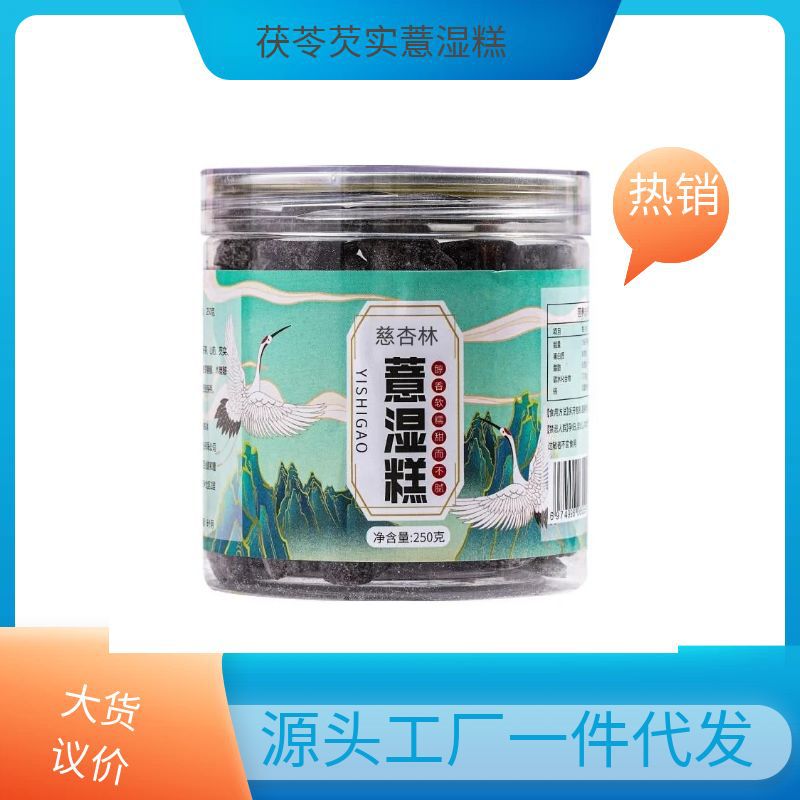 薏濕糕辦公室小零食八珍糕紅豆淮山薏仁茯苓芡實(shí)糕 紅豆薏米糕點(diǎn).jpg