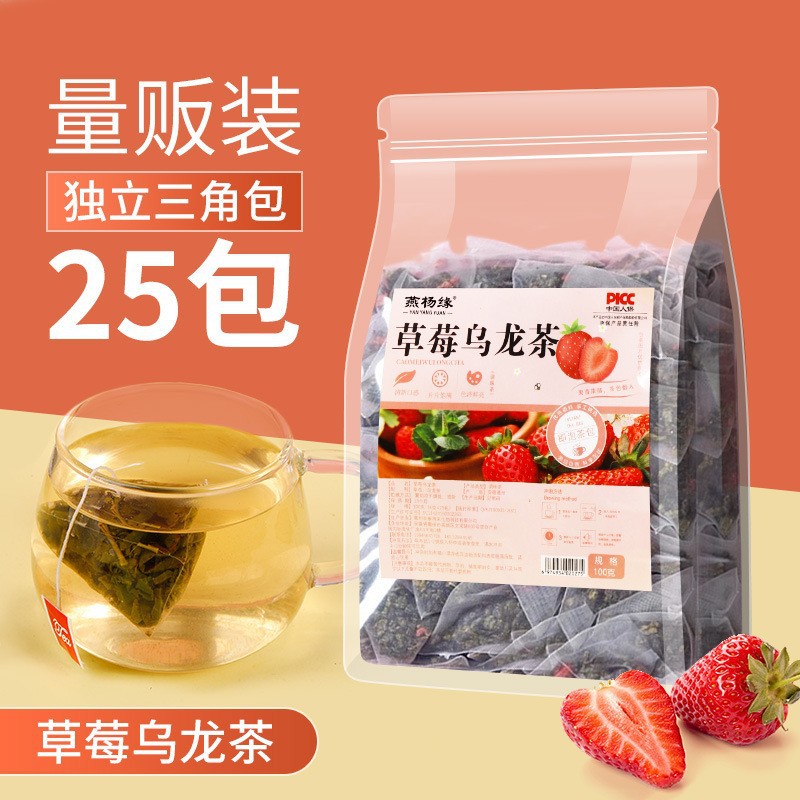 源頭廠家量販裝草莓烏龍茶獨(dú)立包裝三角包組合花茶批發(fā)代發(fā)袋泡茶.jpg