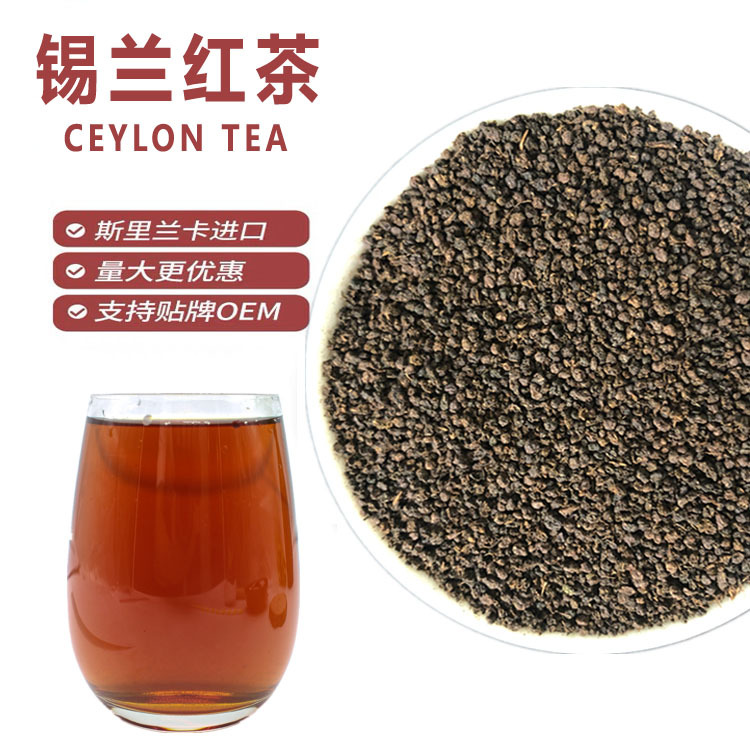 錫蘭CTC紅茶奶茶店紅茶原料港式絲襪奶茶COCO風(fēng)味茶.jpg