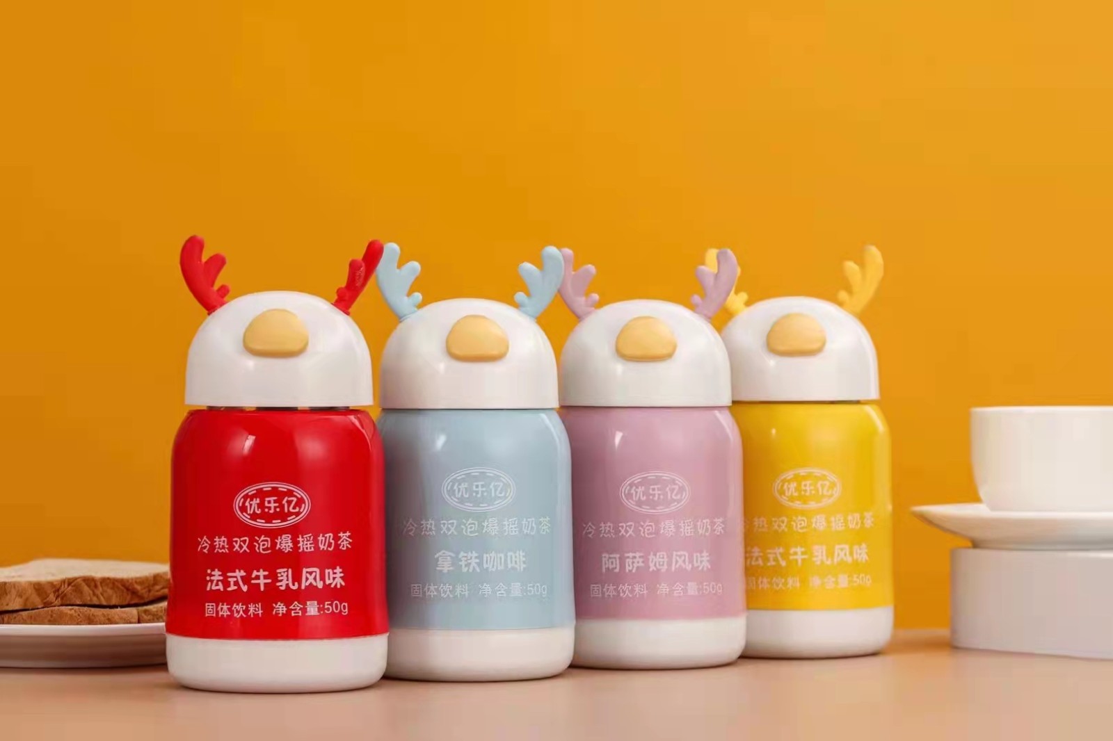 優(yōu)樂億冷熱雙泡爆搖奶茶 小鹿角1.jpg