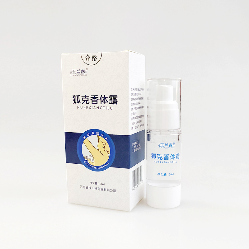 玉蘭春狐克香體露 (6).jpg