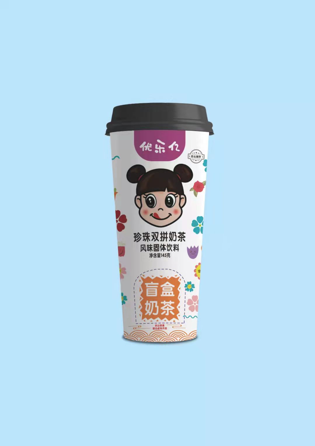 優(yōu)樂億盲盒奶茶 珍珠雙拼奶茶風(fēng)味固體飲料3.jpg