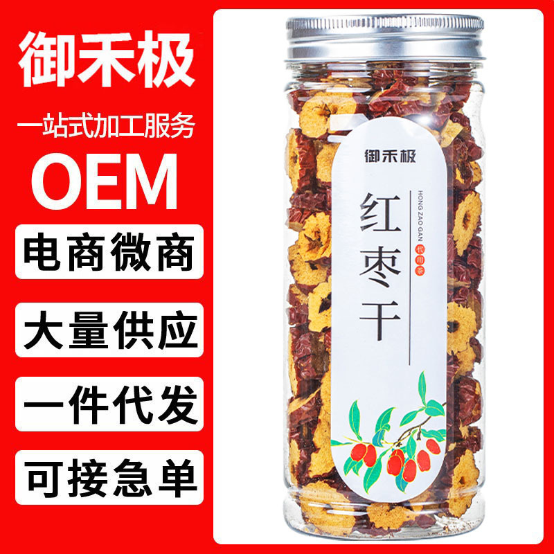 紅棗片80g 罐裝 新疆 紅棗圈 大棗干 脆片 片泡水干吃一件代發(fā).jpg