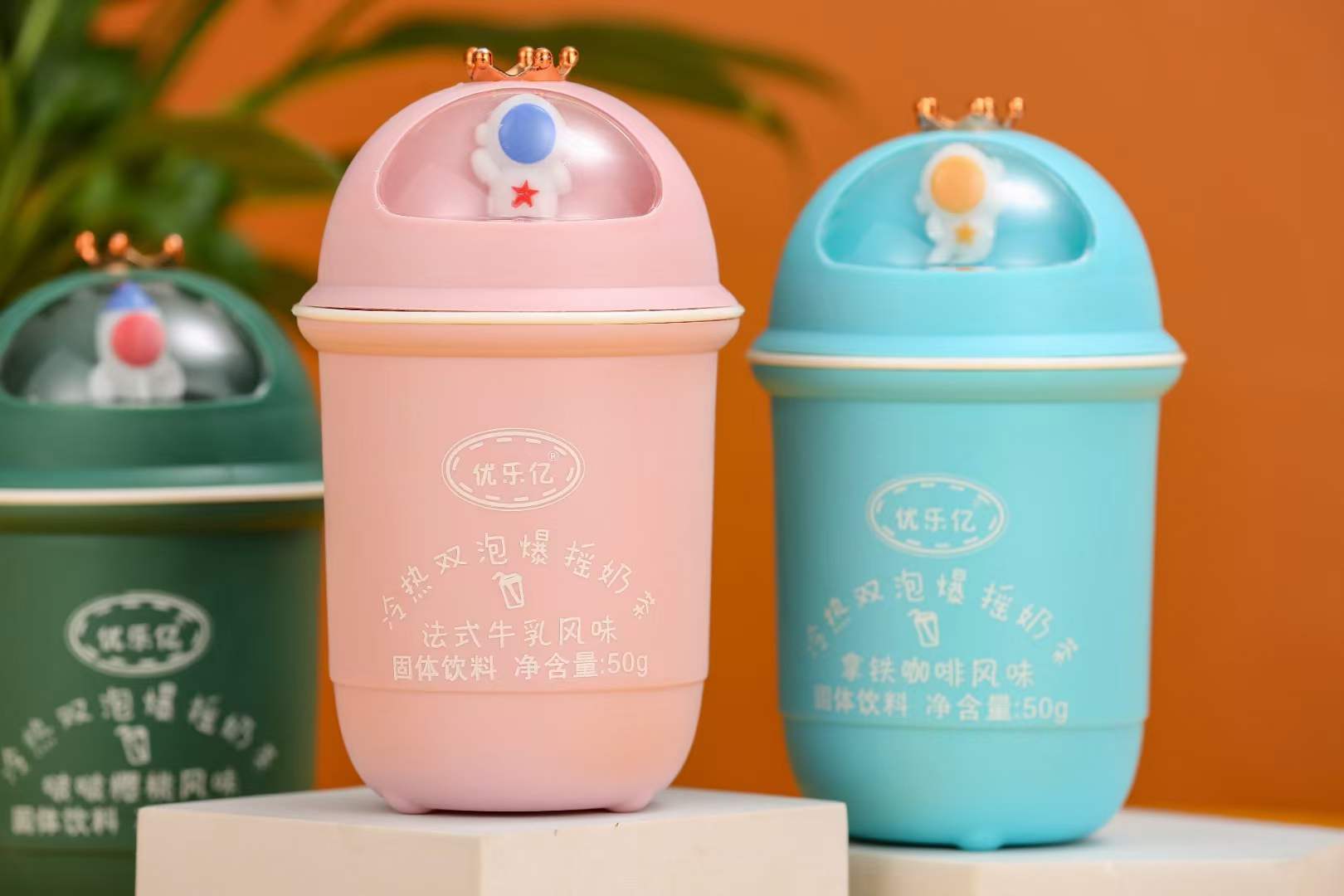 優(yōu)樂億冷熱雙泡爆搖奶茶 太空人2.jpg