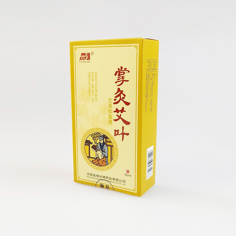 掌灸艾葉 (4).jpg