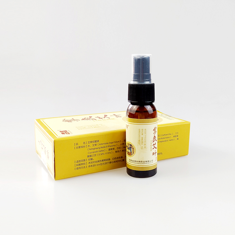 掌灸艾葉 (9).jpg