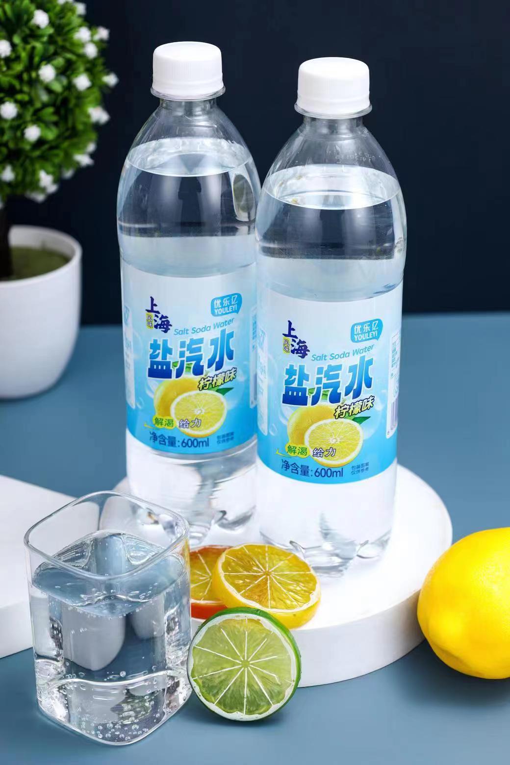 優(yōu)樂億鹽汽水 (3).jpg