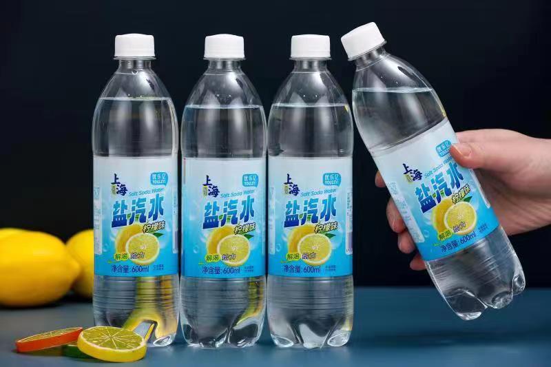 優(yōu)樂億鹽汽水 (2).jpg