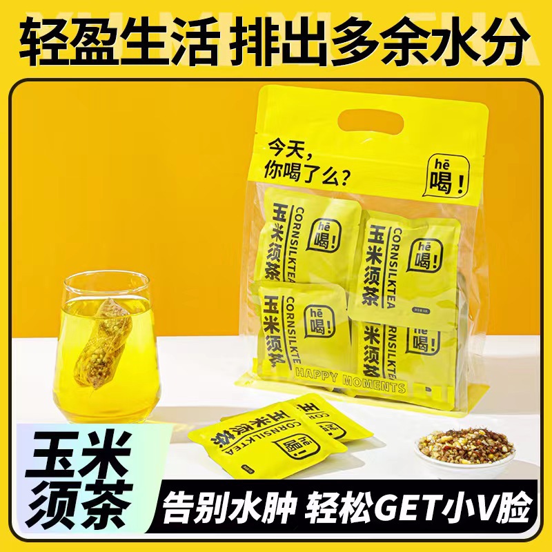 玉米須茶 熬夜茶 一件代發(fā)黃苦蕎茶玉米須玉米纖維茶包休閑養(yǎng)生.jpg