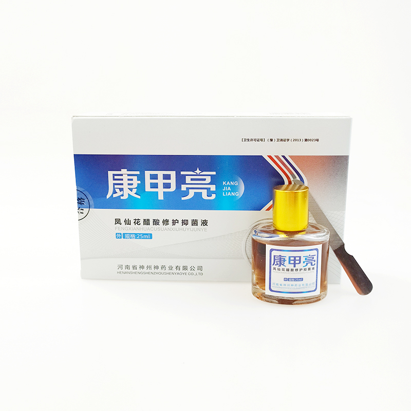 鳳仙花修護(hù)抑菌液 (5).jpg