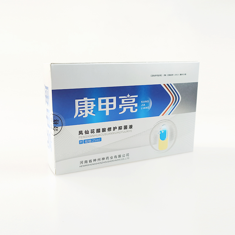 鳳仙花修護(hù)抑菌液 (2).jpg