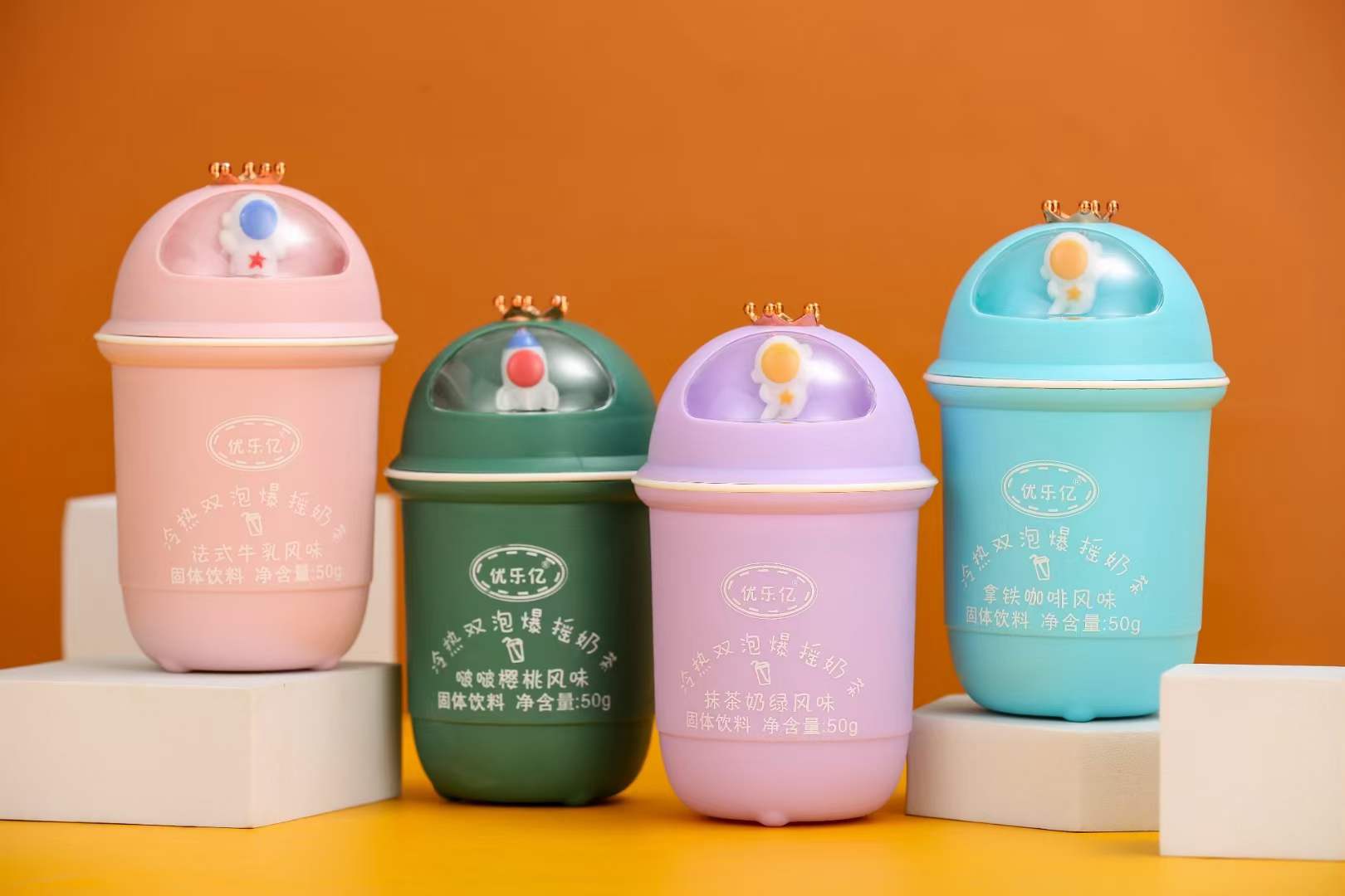 優(yōu)樂億冷熱雙泡爆搖奶茶 太空人1.jpg