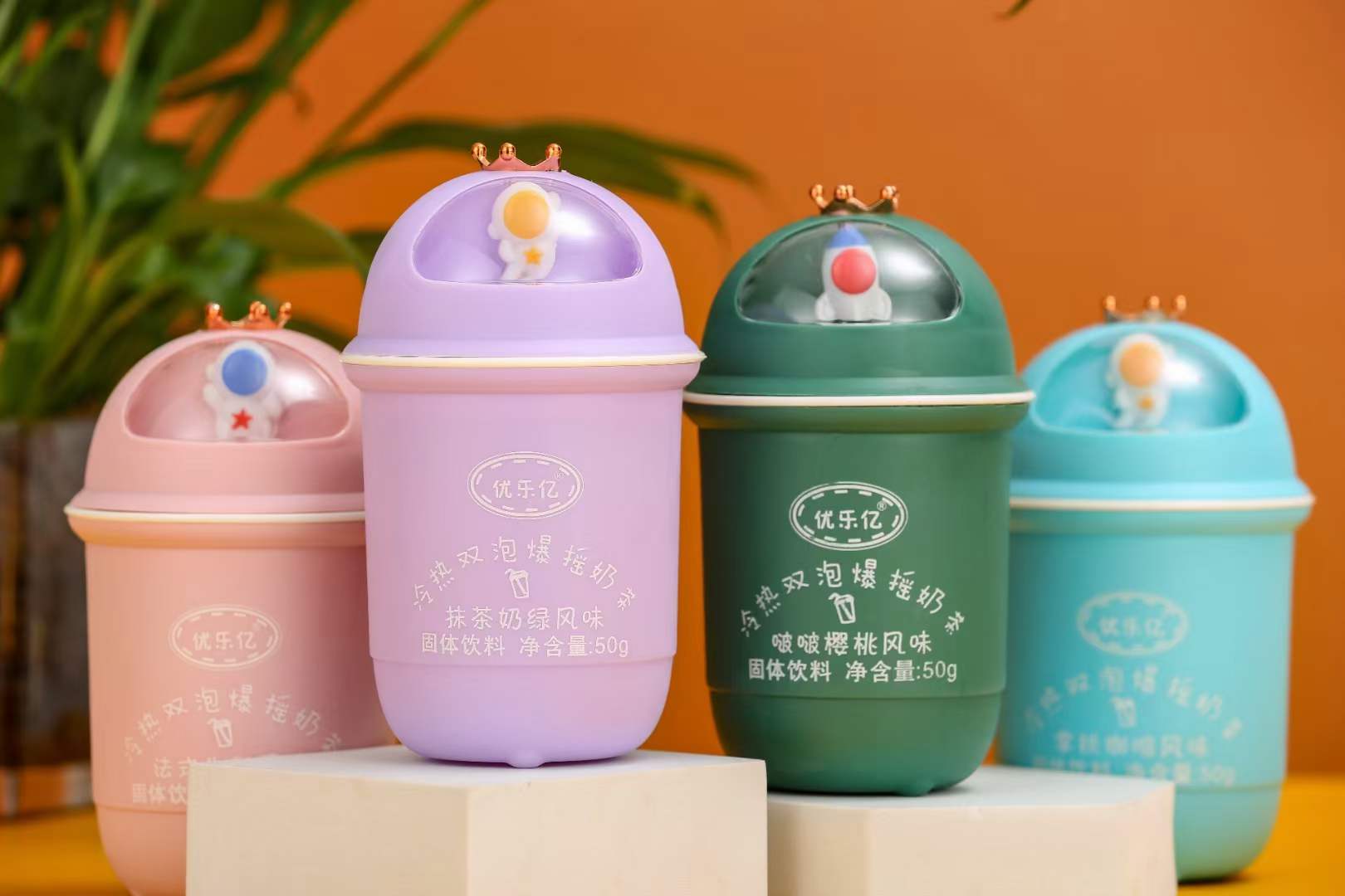 優(yōu)樂億冷熱雙泡爆搖奶茶 太空人3.jpg