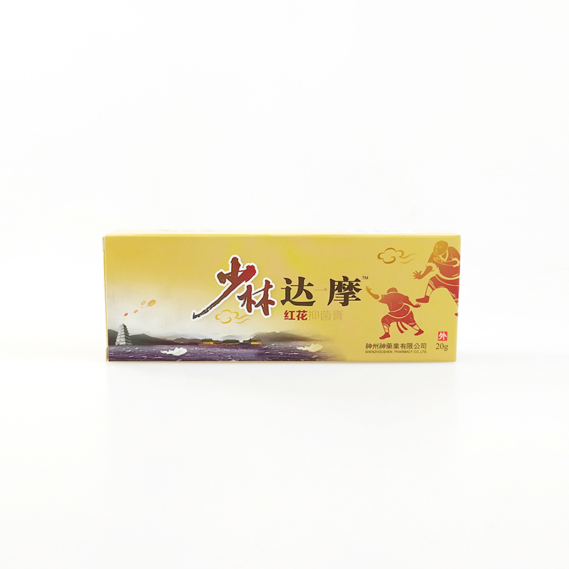 達(dá)一摩紅花抑菌膏 (1).jpg