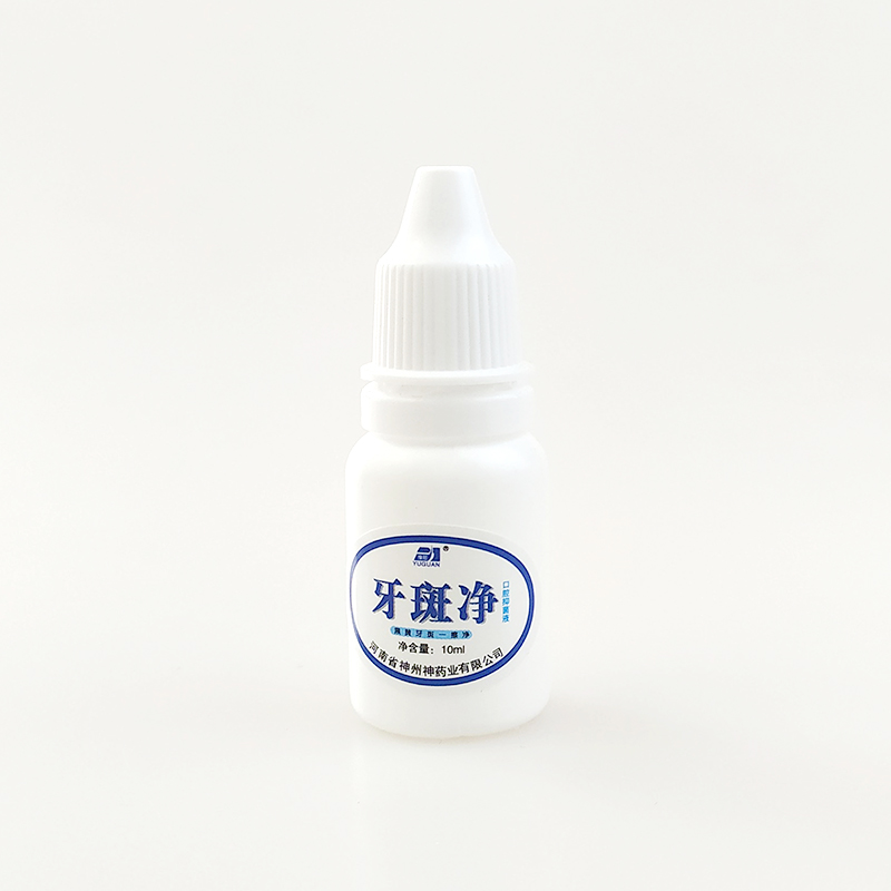 牙斑凈 (5).jpg