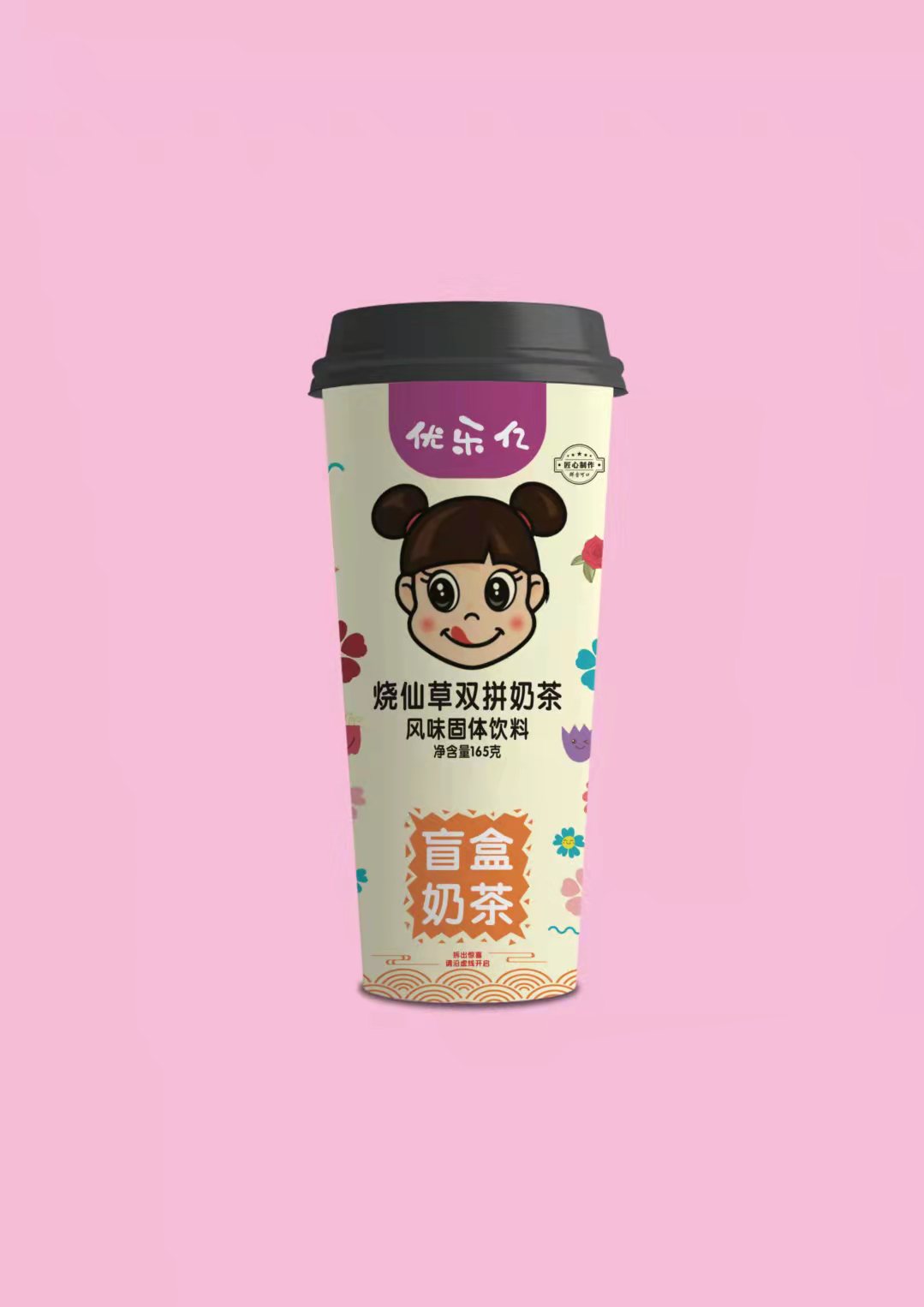 優(yōu)樂億盲盒奶茶 燒仙草雙拼奶茶風(fēng)味固體飲料5.jpg