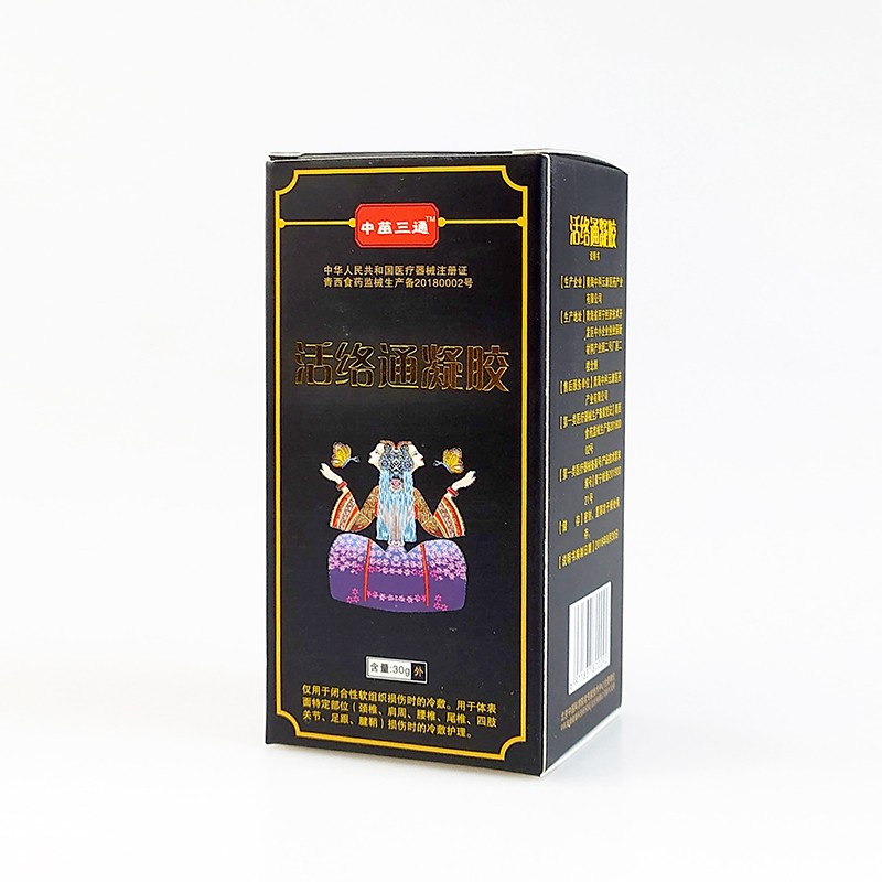 活絡(luò)通凝膠 (6).jpg