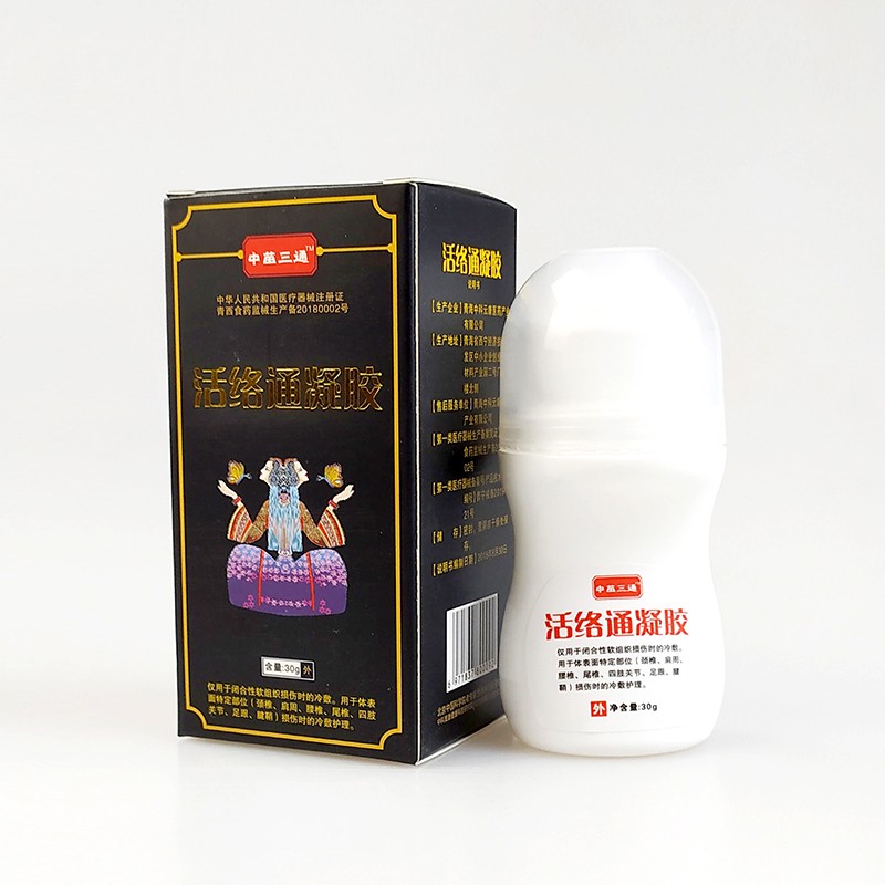 活絡(luò)通凝膠 (7).jpg