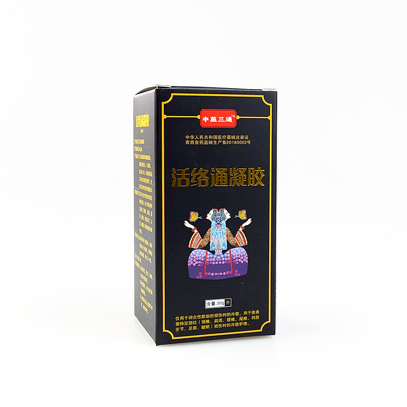活絡(luò)通凝膠 (5).jpg