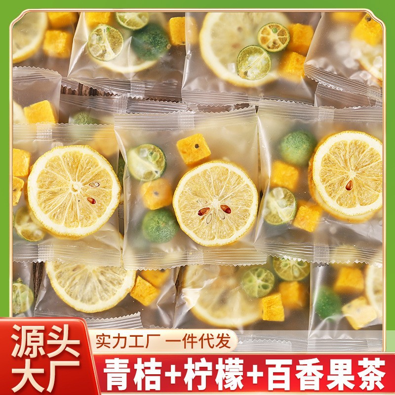 金桔檸檬百香果茶 廠家批發(fā)青桔檸檬百香果 代發(fā)夏季冷泡水果茶.jpg